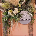 Filoxenia Luxury & Appartement *